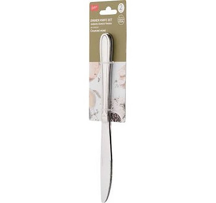 Ardesto Table knives set Gemini Venice, 2 pcs, stainless steel